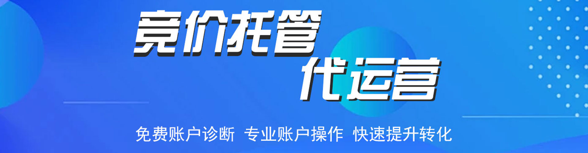 高邮sem优化